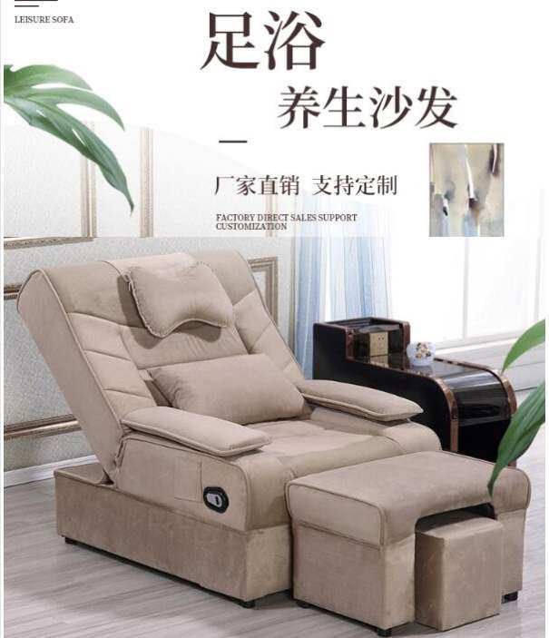 足浴椅多功能足浴休闲足疗沙发电动按摩床躺椅泡脚足疗床足浴沙发
