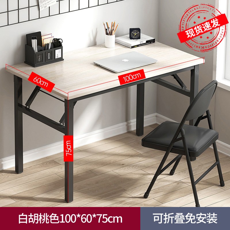 书写毛笔字书法的桌子家用电脑桌台式桌书桌专用国画桌家用写字桌