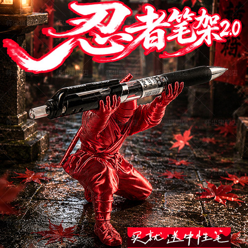 阳澄怪兽3d打印摆件爆款忍者笔架