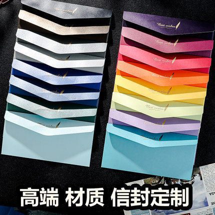信封定制烫金印刷LOGO高端加厚珠光特种纸增值税专用信封套装定做A4请柬贺卡会员卡套印刷代金券邀请函印广告