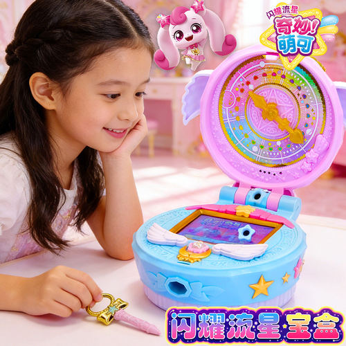 奇妙萌可闪耀流星宝盒魔