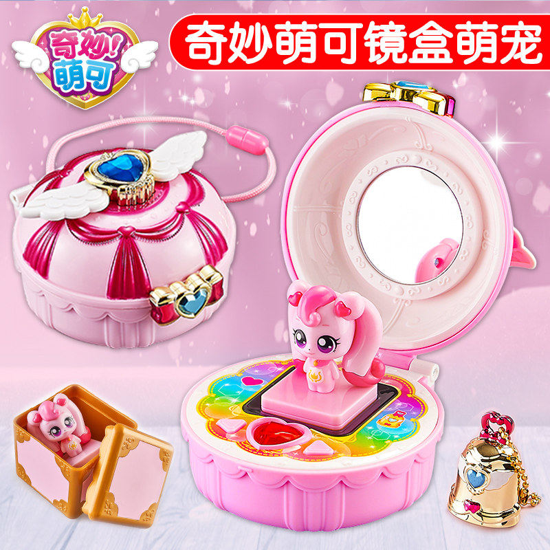 奇妙萌可镜盒音乐萌宠幸