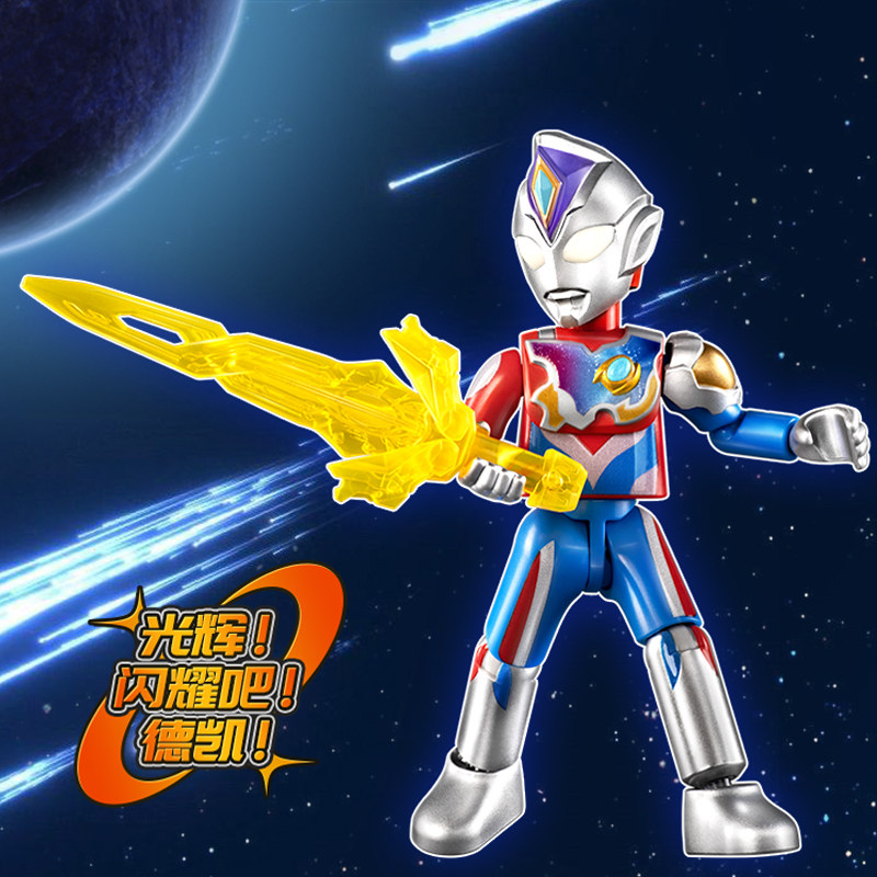 2023布鲁可奥特曼积木人布鲁特第九代9弹7六特奥特布洛克儿童礼物