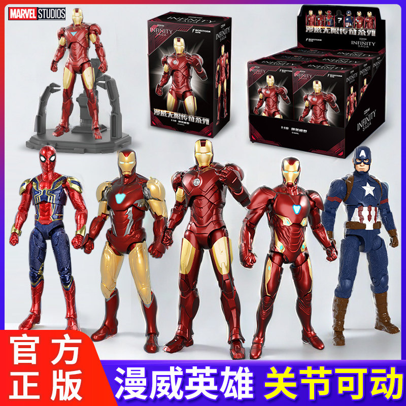 庄臣漫威英雄积木人盲盒