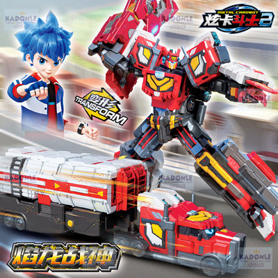 炫卡斗士2焰龙战神第二季