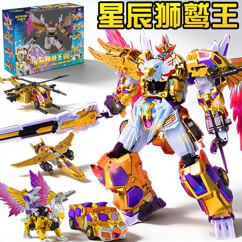 变形联盟6星启之战限量版