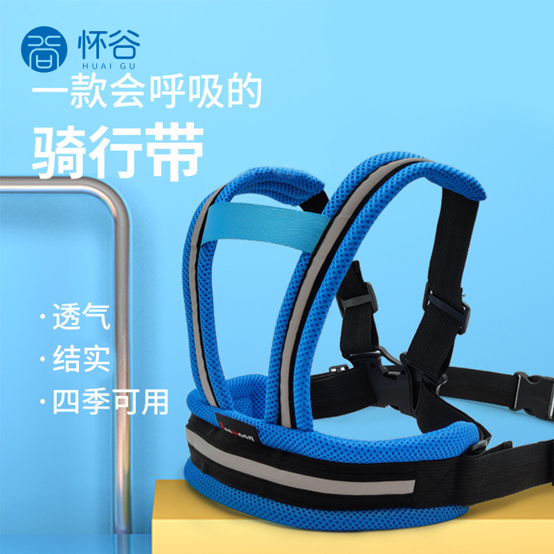 电动摩托车骑行防摔儿童安全背带