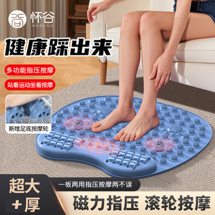 中医指压板原地超慢跑专用垫足底按摩脚垫室内多功能趾压板脚踩款