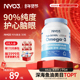 NYO3挪威深海鱼油软胶囊中老年rTG高含量90%鱼油omega3护发心30粒