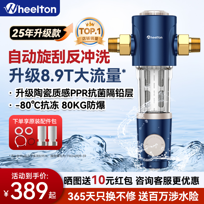 ݶǰù÷ϴˮԶϴˮȫP0038Pro תǰùаװʵ330.56Ԫ