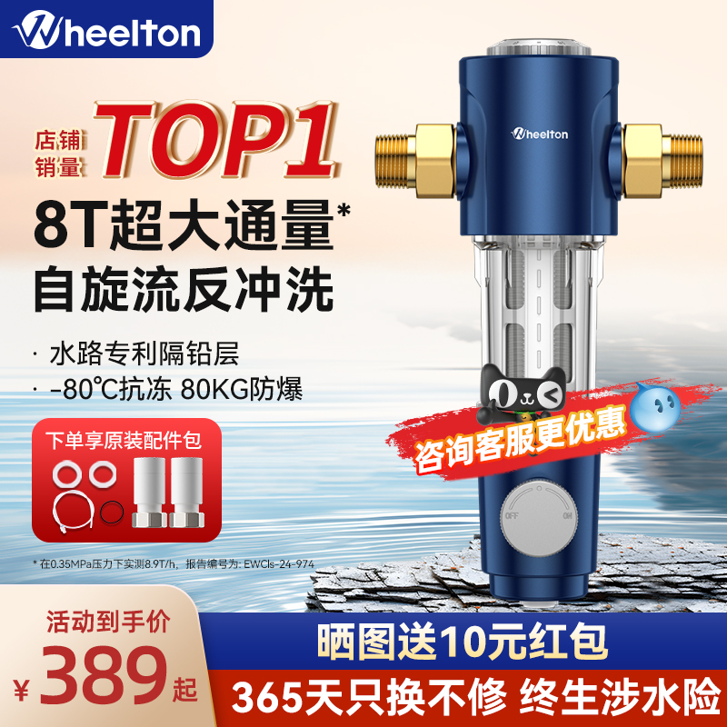 ݶǰù÷ϴˮԶϴˮȫP0038Proʵ993Ԫ,ۺ331/