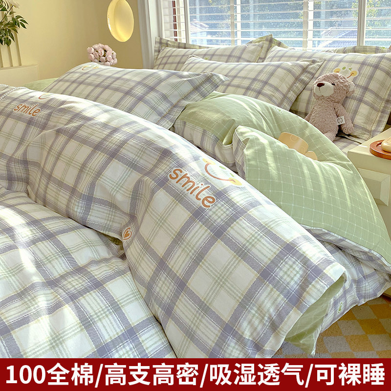 100全棉被套单件加厚纯棉被罩