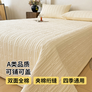 Aa类母婴级双面全棉床盖单件加厚夹棉纯棉防滑绗缝床垫单四季 通用