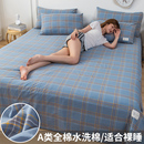 水洗棉床单单件A类纯棉100全棉被单格子纯色防滑睡垫单单独布料人