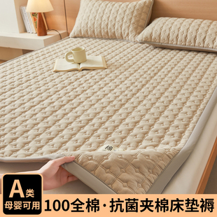 Aa类全棉床垫软垫加厚夹棉纯棉防滑睡被褥子铺底四季通用租房家用