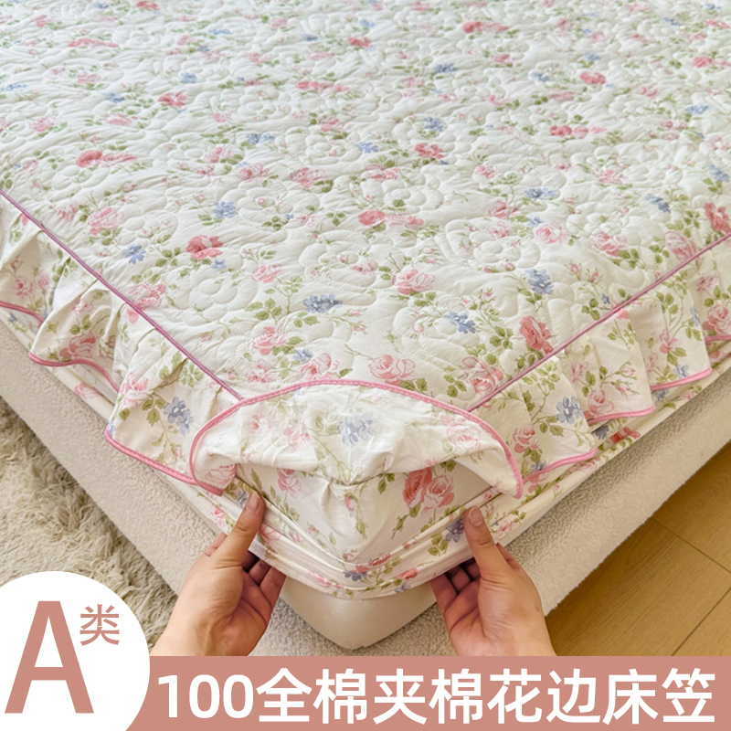 a类全棉夹棉床笠带裙边花边床罩
