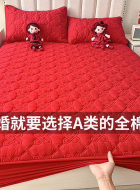A类结婚喜庆大红色全棉床笠单件加厚夹棉纯棉防滑床罩套2025新款