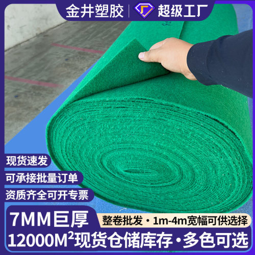 结婚开业地毯长期使用