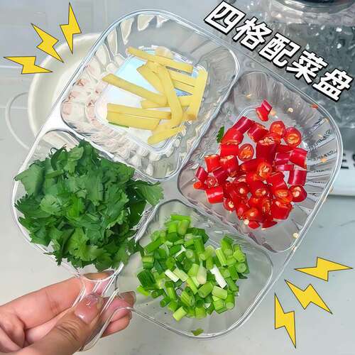 火锅蘸料放置分格盘家用配菜餐盘分格调料四分厨房姜蒜分装备菜