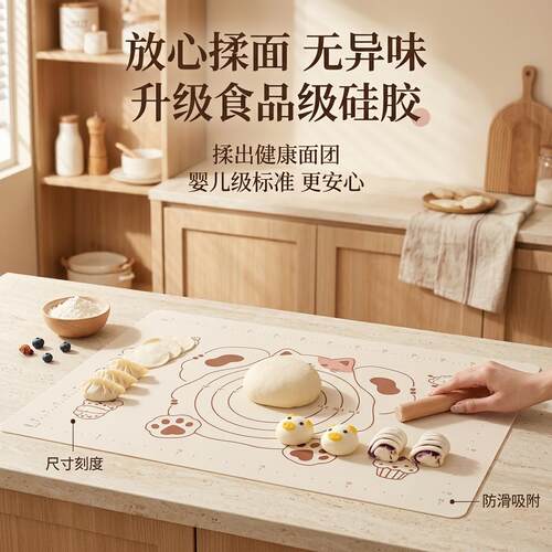 揉面垫卡通烘焙面板家用食品级矽胶大号垫面板厨房擀面和面专用垫