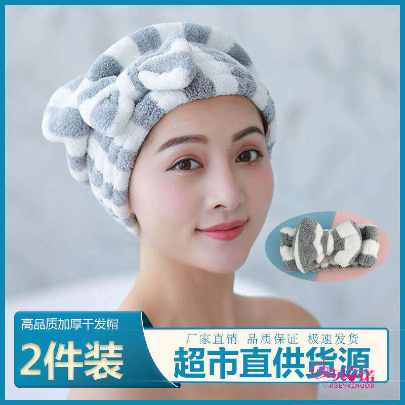 干发帽超吸收快干珊瑚绒蝴蝶结浴帽超纤维吸水不脱落头巾妇女