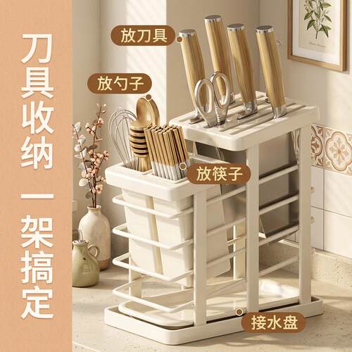 厨房台面多功能刀具收纳层架放筷笼一体菜刀沥水置物架刀具刀座家