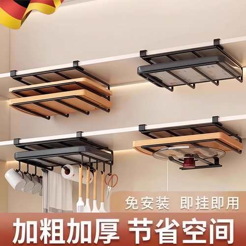 菜板放置架悬挂吊柜下厨房置物架整体整体橱柜下挂锅盖架案板砧板