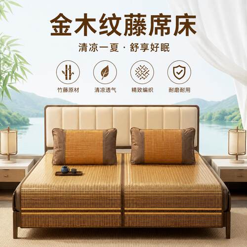 凉席竹席1.8米可折叠家用1.5m双面席0.9米学生宿舍单人床席子草席