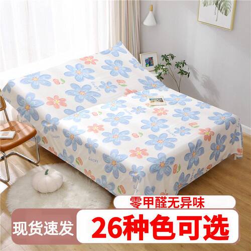 家具防尘布遮盖防灰尘沙发遮灰布床防尘罩遮尘布大盖布挡灰布家用
