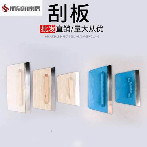 原子灰油灰刮刀不锈钢腻子带手柄刮板刮片刀工具木柄批灰刀铲刀