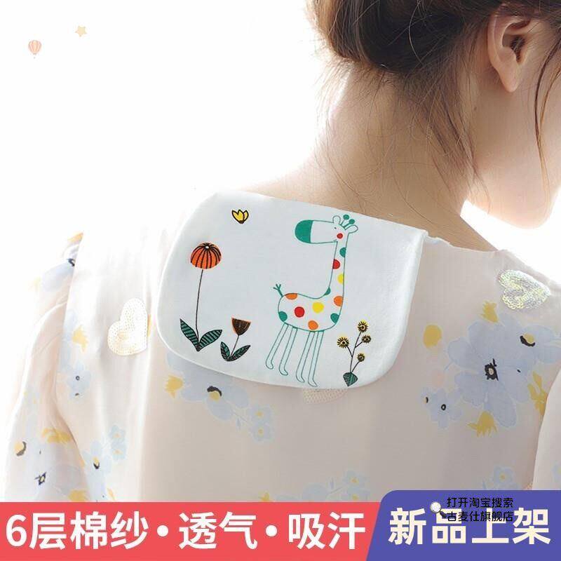 成人大人大童吸汗巾运动纱布毛巾儿童棉大号垫背隔止汉背部棉