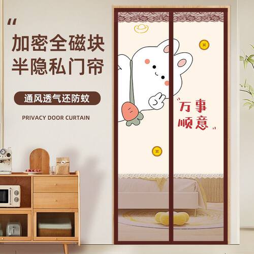 半帘遮挡帘好看的卧室门帘自粘式隔断窗防蚊隐私通风纱门磁性新款