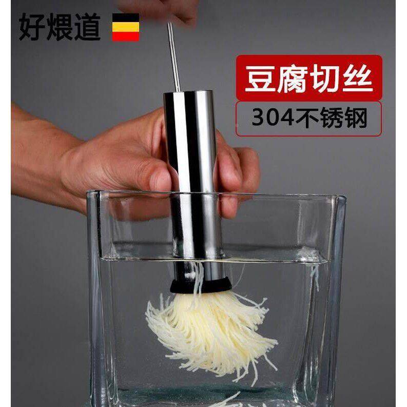 创意不锈钢文思豆腐刀模具家用厨房DIY日本豆腐切丝工具神器商用