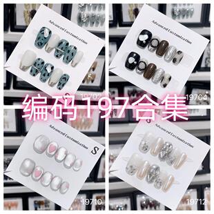 【19700—19799】纯手工穿戴甲美甲合集实拍可拆卸卡通2024年新款