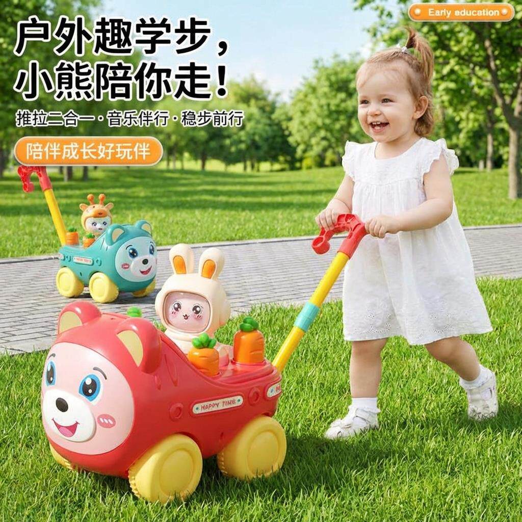 手推飞机玩具婴幼儿宝宝学步推推乐儿童单杆响铃推车学步车玩具