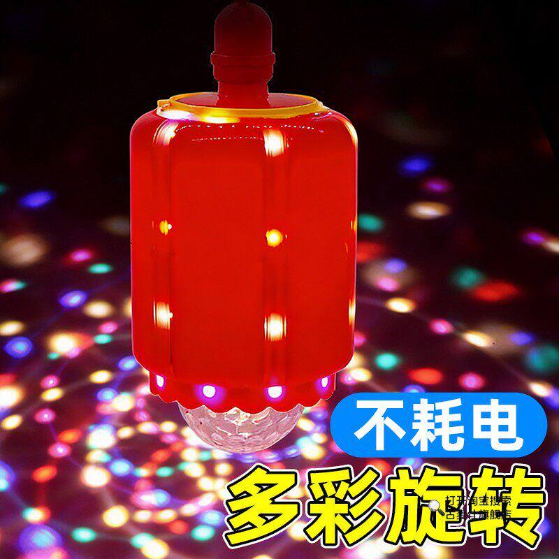 2026年新款七彩旋转彩灯新年灯笼led阳台炫彩乔迁过年大门魔球灯