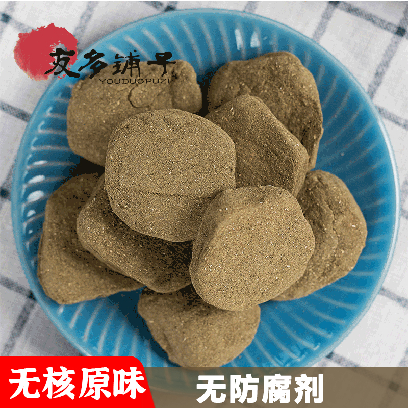 友多铺子紫苏酸枣250g无核湖南特产紫苏野生甘草南酸枣粒酱果