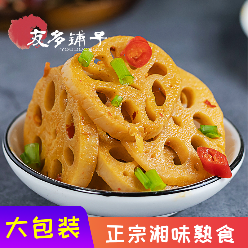 友多鋪子熟食小吃零食鹵菜香辣脆