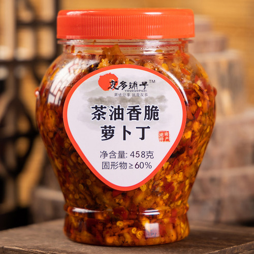 香脆萝卜丁458克湖南特产下饭菜