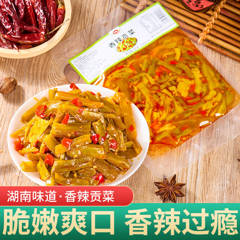 权顺香辣贡菜80克*5包湖南特产下饭菜即食蔬菜拌面条脆爽开胃零食