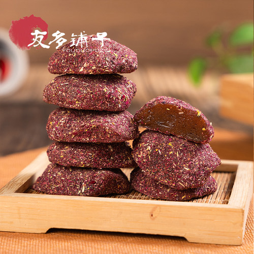 友多铺子湖南特产玫瑰酸枣