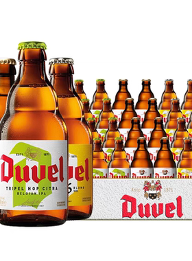 【进口】Duvel/督威三花啤酒330ml*24瓶比利时精酿金色艾尔/三花