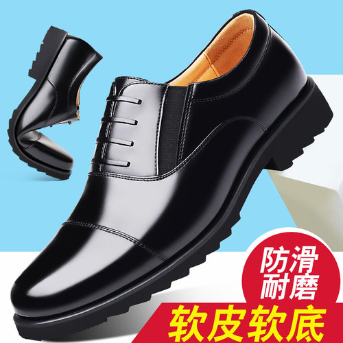 清仓工作鞋防滑商务休闲