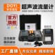 东仪便携式 流量计水高精度手持流量计液体 超声波流量计外夹插入式