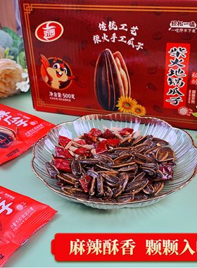 沂郎独立小包装麻辣瓜子
