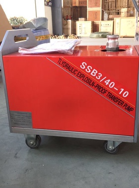 SSB3/40-10 水力防爆输转泵 水驱动防爆泡沫液输转泵消防救援