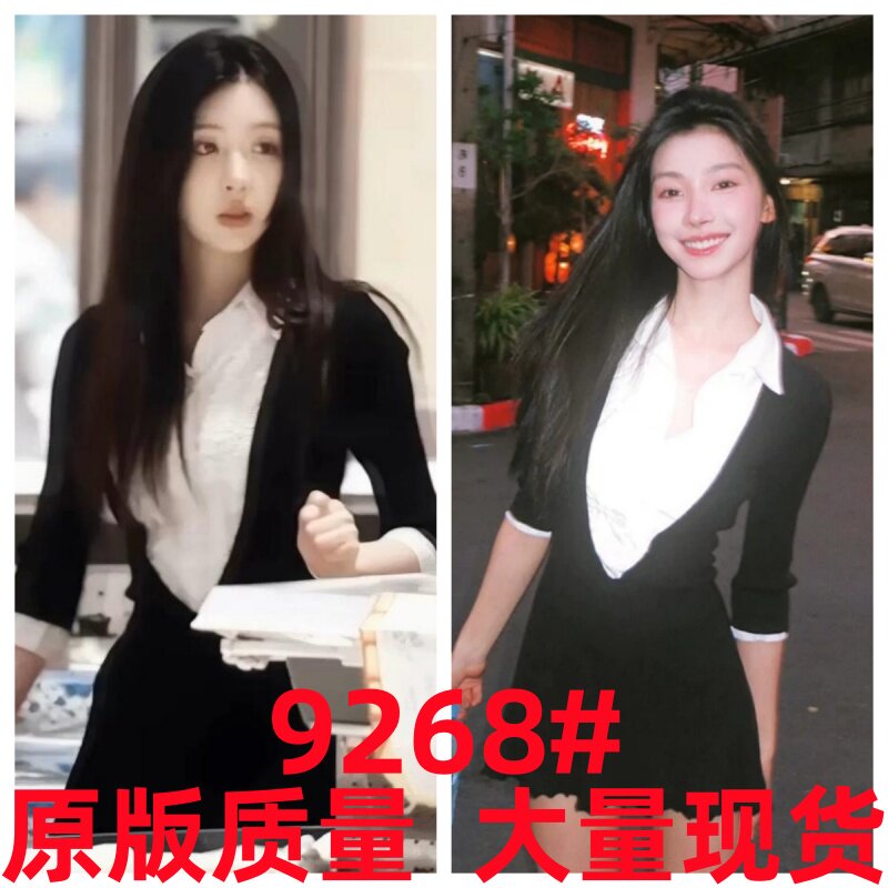 半熟恋人徐绿杨柳柳同款假两件衬衫领针织连衣裙收腰短裙子