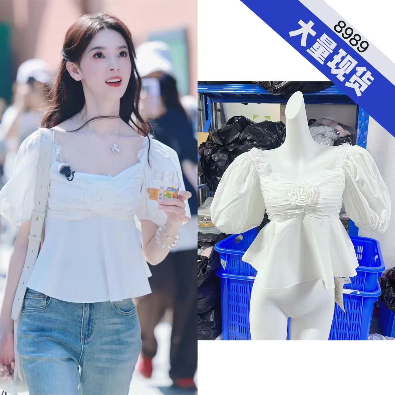 陈瑶同款方领蕾丝泡泡袖短款衬衫