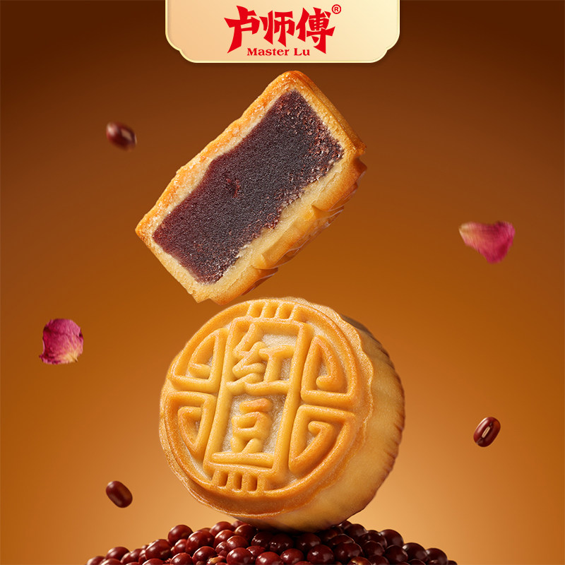 卢师傅豆沙玫瑰月饼传统糕点中秋节礼品装休闲零食