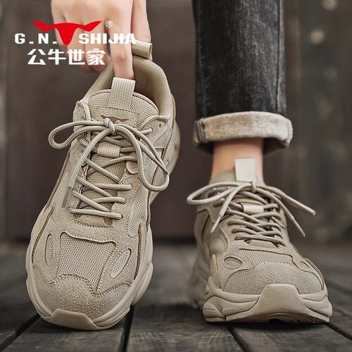 公牛世家男鞋旗舰店正品